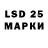Марки 25I-NBOMe 1500мкг Yuri Vasilishin