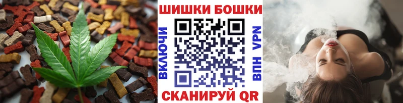 Cannafood марихуана  маркетплейс какой сайт  Туран 
