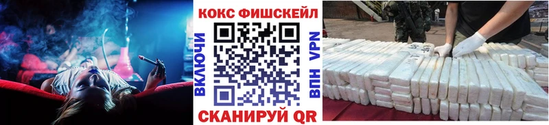 КОКАИН 97%  KRAKEN ТОР  Туран 