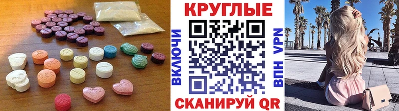 мориарти официальный сайт  Туран  Экстази DUBAI  продажа наркотиков  блэк спрут сайт 