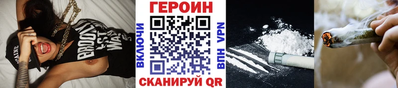 ГЕРОИН афганец  Туран 