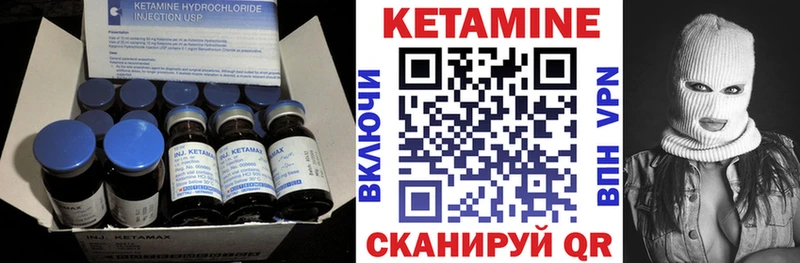 КЕТАМИН ketamine Туран