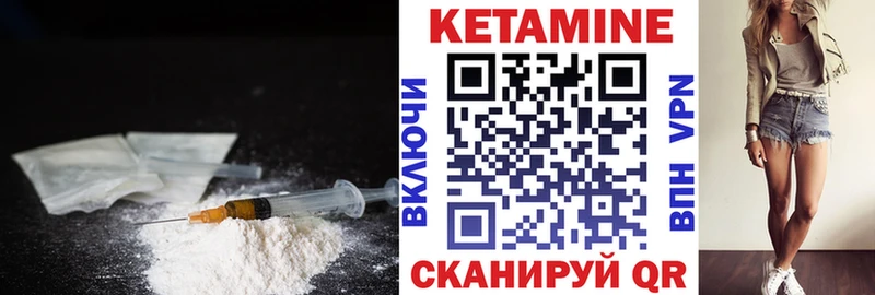 КЕТАМИН ketamine  где продают наркотики  Туран 