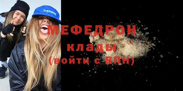 бошки Няндома