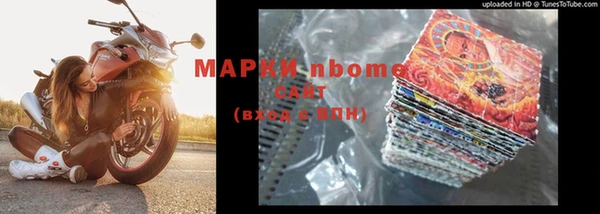 герыч Абдулино