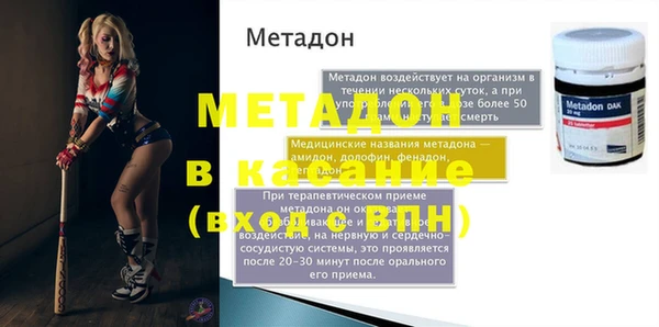 а пвп мука Абинск