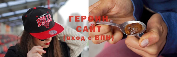 герыч Абдулино