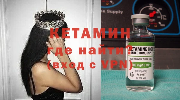 бутик Нягань