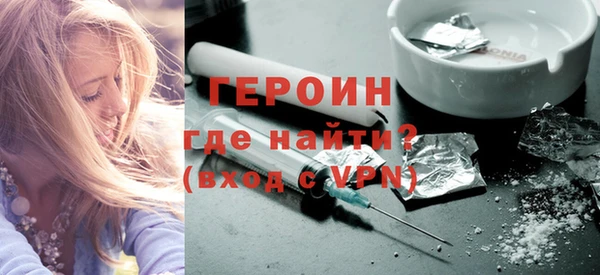 марки nbome Абаза