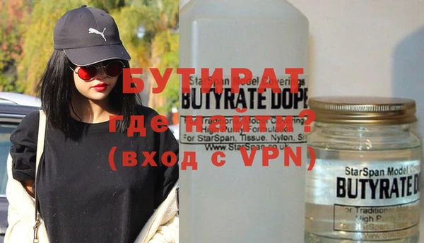марки nbome Абаза