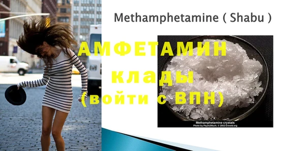 марки nbome Абаза