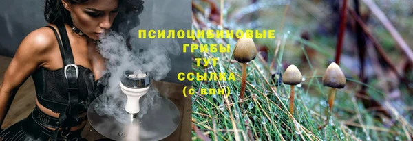 герыч Абдулино