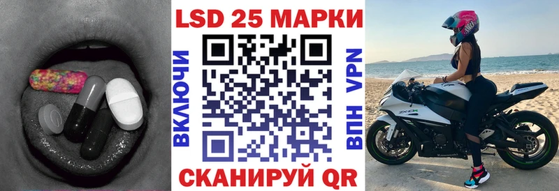 LSD-25 экстази кислота  Туран 