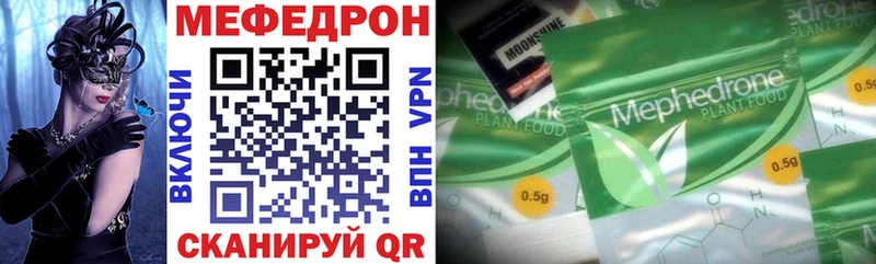 Меф mephedrone  Туран 
