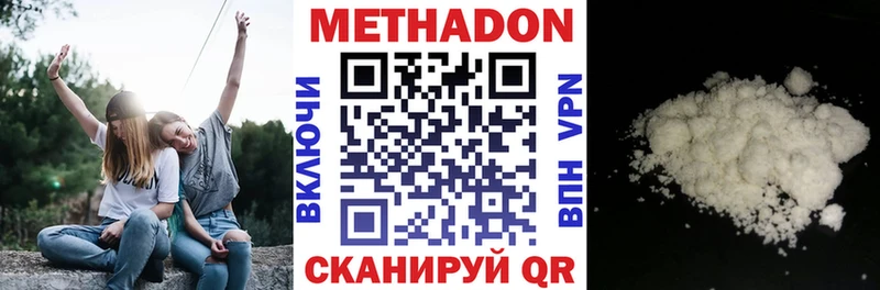 хочу наркоту Туран Метадон кристалл
