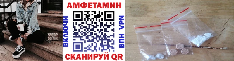 МЕТАМФЕТАМИН мет  закладки  Туран 