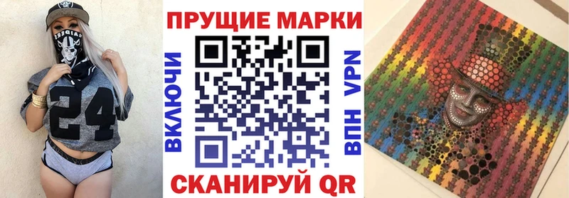 Марки 25I-NBOMe 1,5мг  Туран 