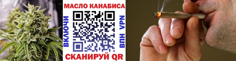 продажа наркотиков  Туран  Дистиллят ТГК вейп с тгк 